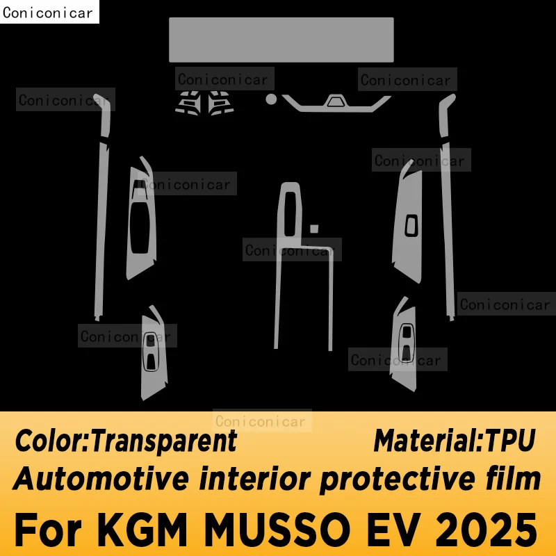 KGM 무쏘 EV 2025 자동차 실내 스크린 보호 필름 TPU 안티스크래치 패널 대시보드 내비게이션