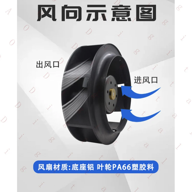 UN--   for snowfan  YE250H220B  220V 133/175/190/22599 Cabinet air conditioning exhaust fan