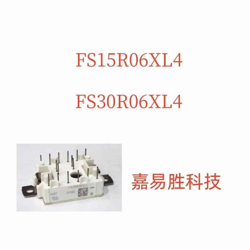 

1pcs/lot NEW Original FS30R06XL4 FS15R06XL4 Module In Stock