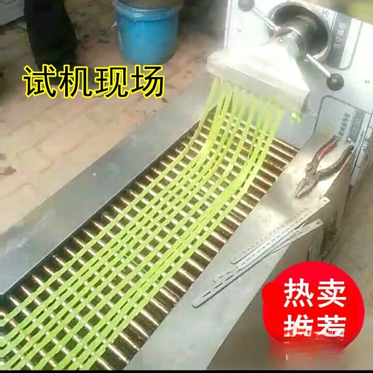 Liangpi Commercial automatic steam round Liangpi  Large, medium and small pho Rice pi Powder pi m