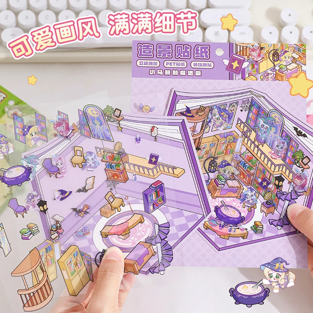 Animal Paradise Cute 3D DIY Sticker Cabin Scene Landscaping Stickers Miniature Stacking Pasting Hand Account Gift for Kid Child