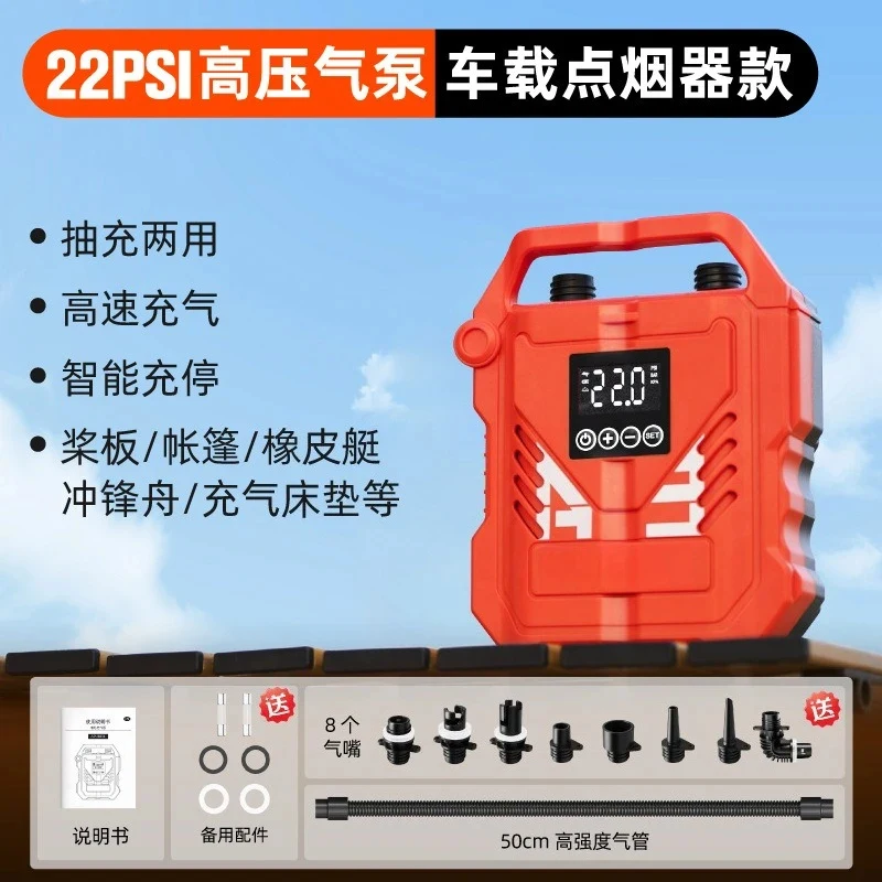

(Sea shipping) Customizable paddle plate air p tires and paddle plates can be plugged in/battery models