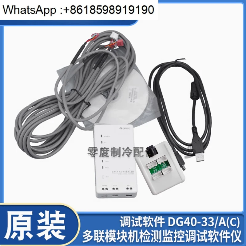 

Gree Air Conditioner 4 5 Generation Debugging Software Data Transfer Board 30118027 ZTS6L Interface Board