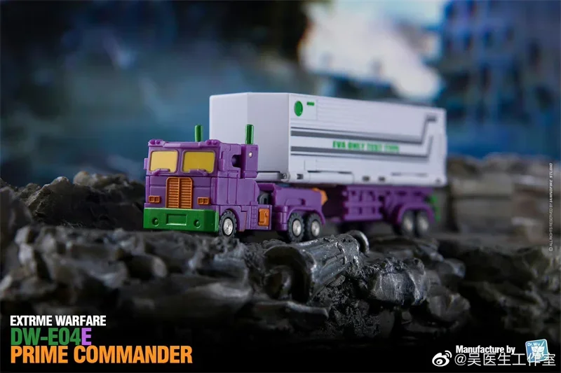 Dr. wu Transformation DW-E04 DW-E04B DW-E04D DW-E04E DW-E04W DW-E04G DW-E04T DW-E04P op commander mini action figur