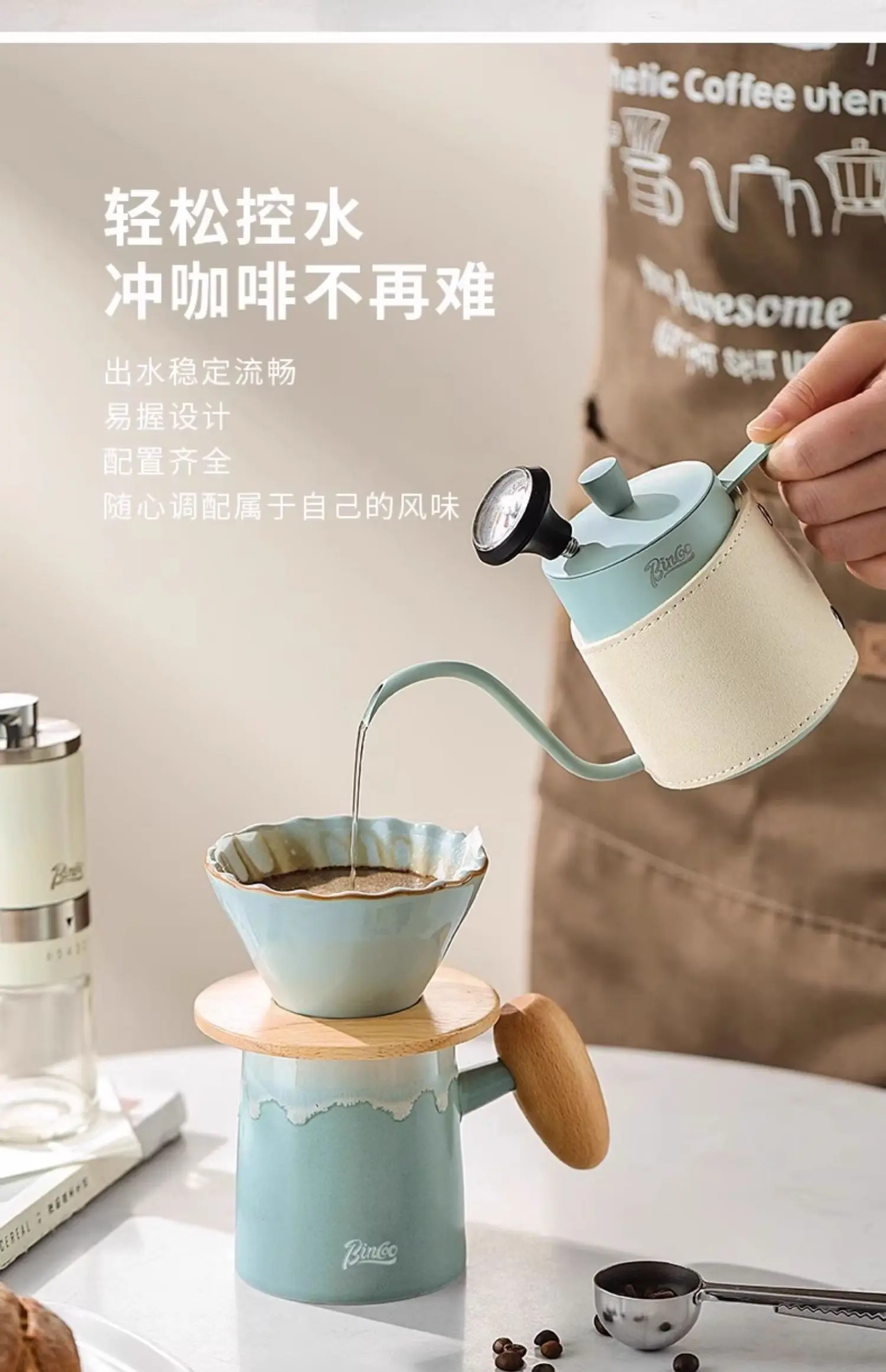 Ceramic hand-brewed coffee pot set, filter sharing pot, coffee utensils, full set of household hand-ground coffee machines