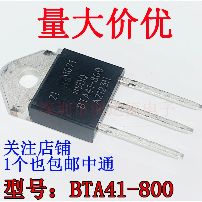 2PCS BTA41-800 Original genuine BTA41 TO3P electric water heater high power triac thyristor