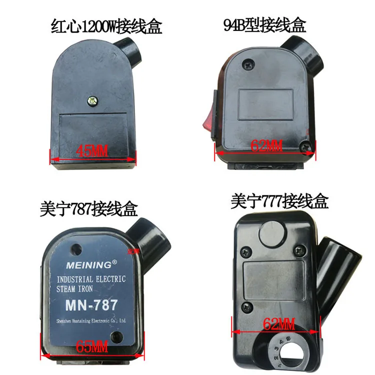 Iron Junction Box, Red Heart 1200W Junction Box, 94B Junction Box, 777,787 Junction Box
