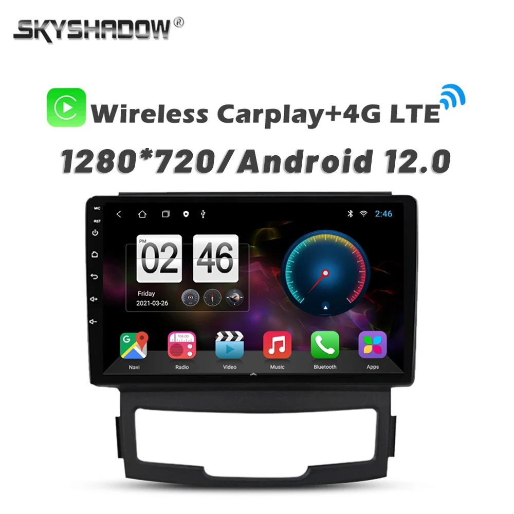 720P 8G+256G 8Core SIM Carplay Auto DSP Android 14.0 Car DVD Player GPS WIFI Bluetooth RDS Radio For SsangYong Korando 2010-2013