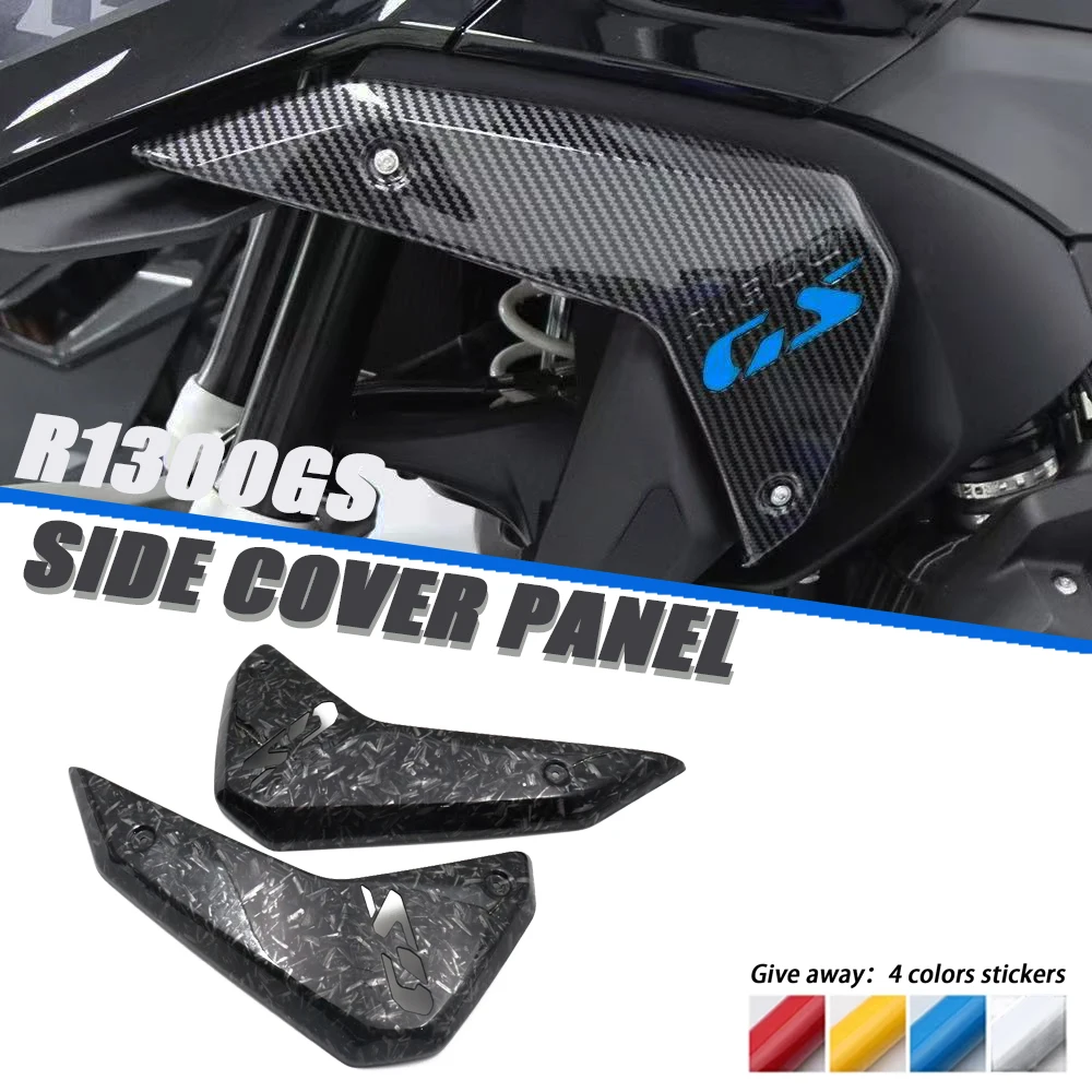 

R1300GS 2023 2024, модифицированный обтекатель, боковая крышка мотоцикла, панель для BMW R 1300GS R 1300 GS, накладка на рамку радиатора, чехлы