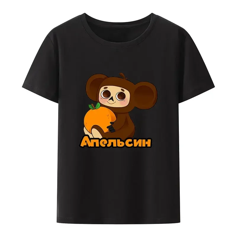 Funny Boys Girls Classic Russia Cheburashka Big Eyes Monkey T Shirt Cartoon Print Short-sleev Creative Casual Shirt