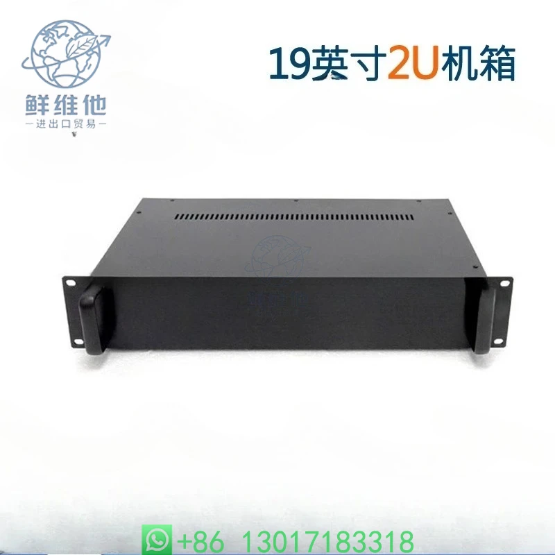 19 Inch 2U Standard…