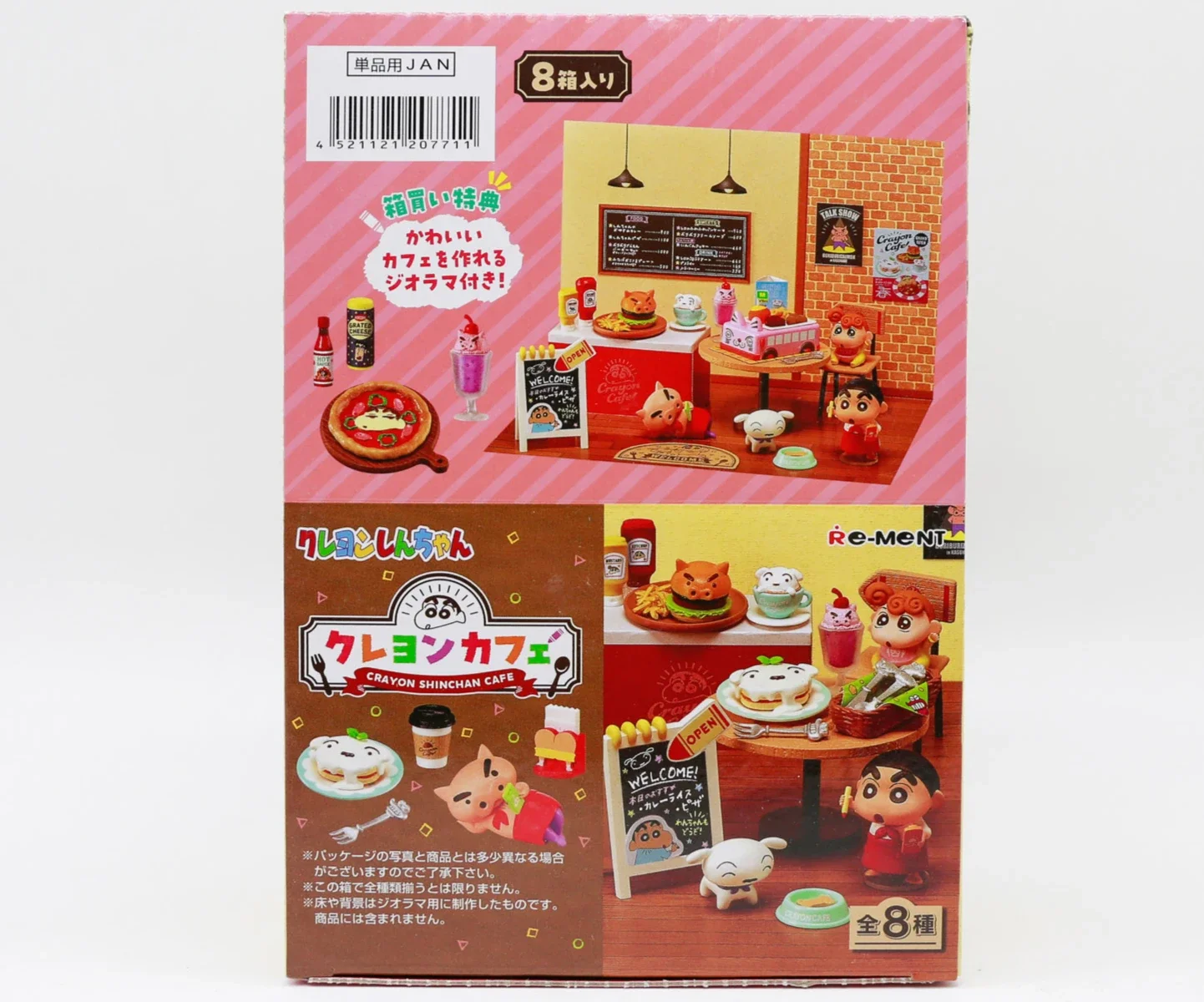 クレヨンしんちゃんカフェデザートアフタヌーンティーシーン小道具ブラインドボックスミニチュア漫画フィギュアデスクトップ装飾子供のおもちゃギフト