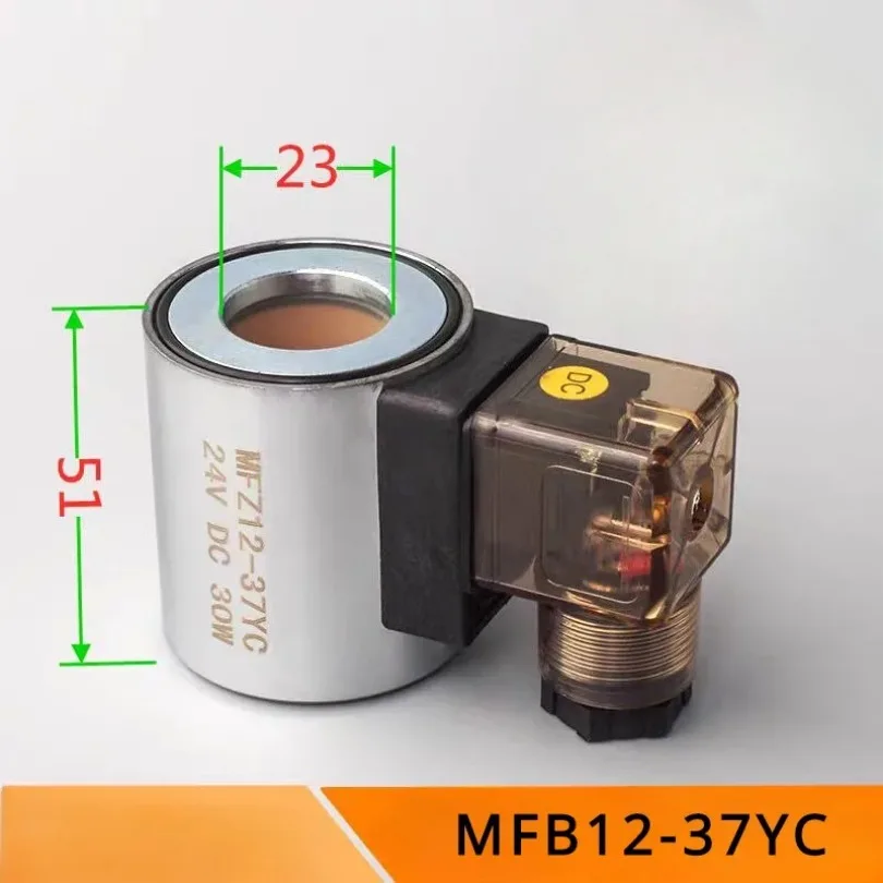 Hydraulic Solenoid Valve Coil MFB12-37YC 220V/110V/24V/12V/72V//60V Hole Diameter 23MM Height 51MM Copper DC220V New