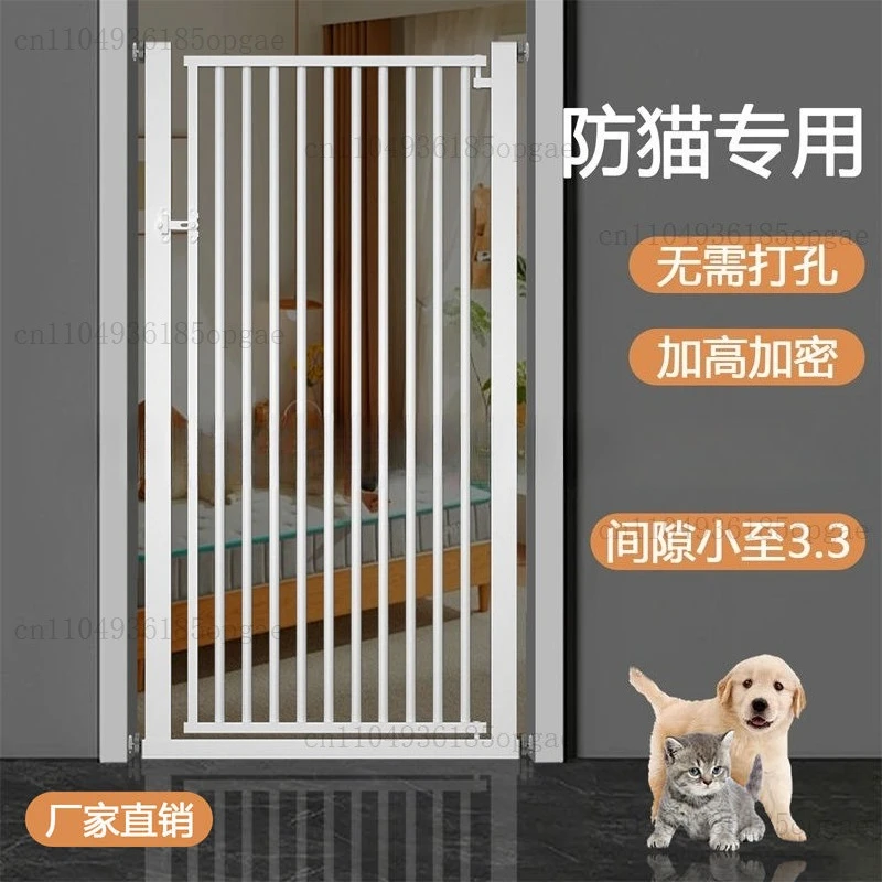 Cat-proof  Dog indoor balcony Partition fence Height encryption No punching Pet  Cat and dog