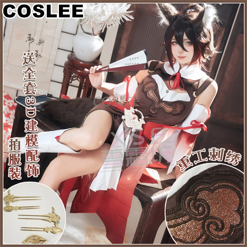 

COSLEE Honkai: Star Rail Tingyun Game Suit Gorgeous Uniform Dress With Ear Tail Wigs Cosplay Costume Ting Yun Halloween Carnival