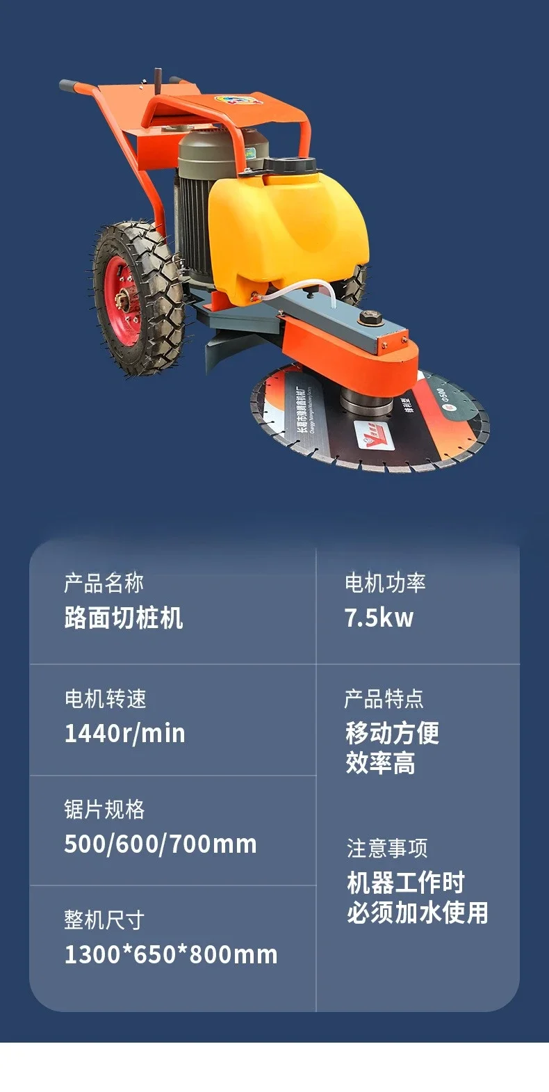 

Clamp Pile Cutting Machine, Hand Push Cement Pipe, Cutting Machine, Concrete Cutting Machine