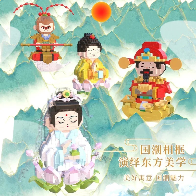 Chinese style photo frame Fairy series God of Wealth building blocks/ornaments/Educational gifts for children