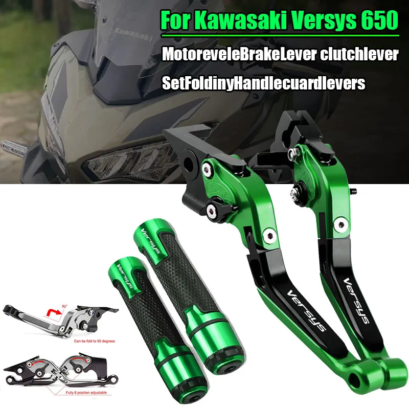 

Для Kawasaki Versys 650 Versys 650 2009-2014 мотоциклетный тормозной рычаг с ЧПУ, набор рычагов сцепления, регулируемые складные ручки, защитные рычаги