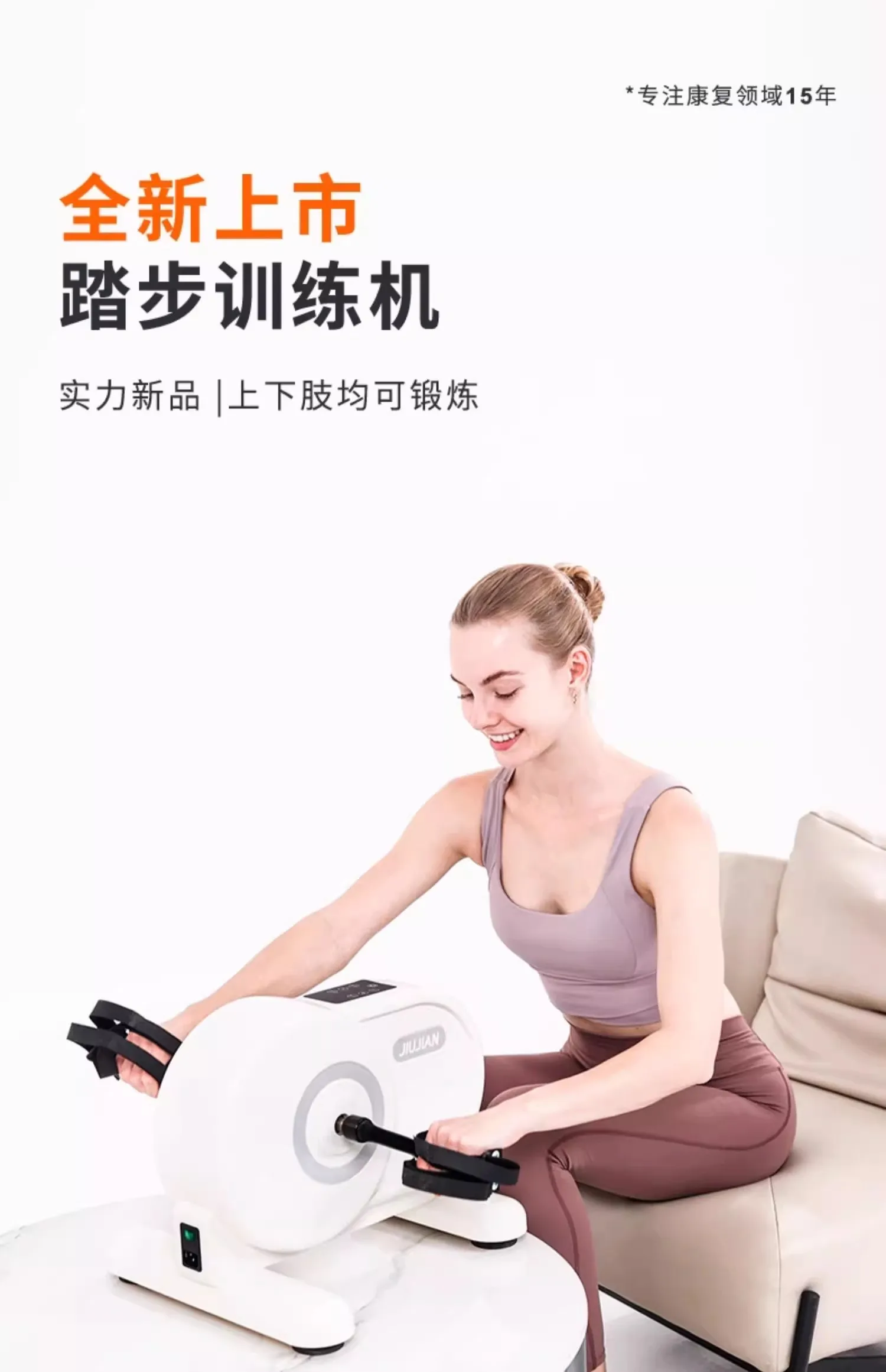 Electric rehabilitation training bicycle bed rest hand, foot, leg, upper and lower limb exercise walking equipment