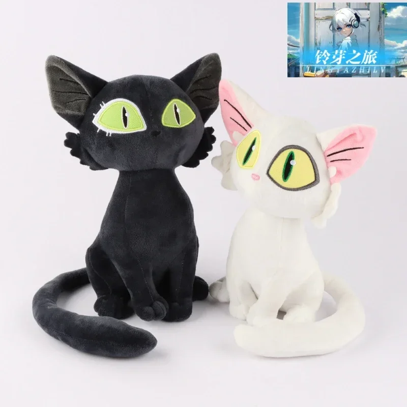 Suzume No Tojimari Cute Anime cute Doll Kawaii Daijin Cat Sadaijin Black Cat Cosplay kawaii Toy Kids Birthday Christmas Gift