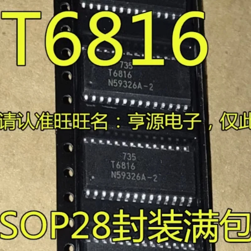 5PCS T6816-TIQ T6816 SMD SOP-28 Chip Air Conditioning Panel Chip