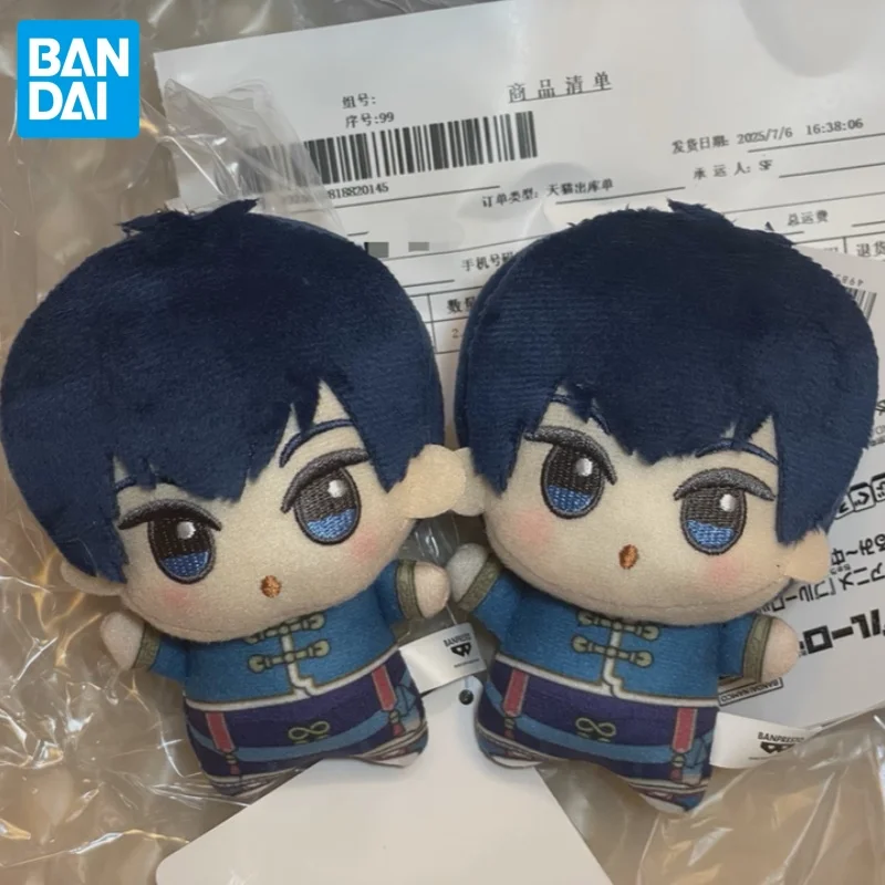 

Bandai Eyewear Factory Blue No-Go Area Little Valley Numinous Chinese Style First Wave Plush Hanging Ornament In Stock