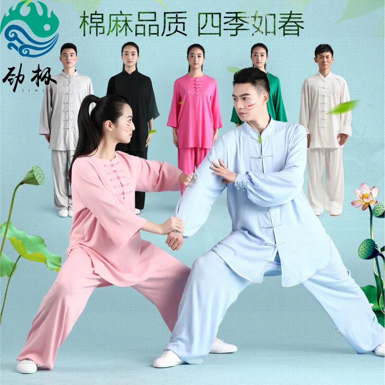 Tai Ji Suit  Cotton and Linen New Simple Solid Color Loose Breathable Sports Martial Arts Exercise Clothing Men