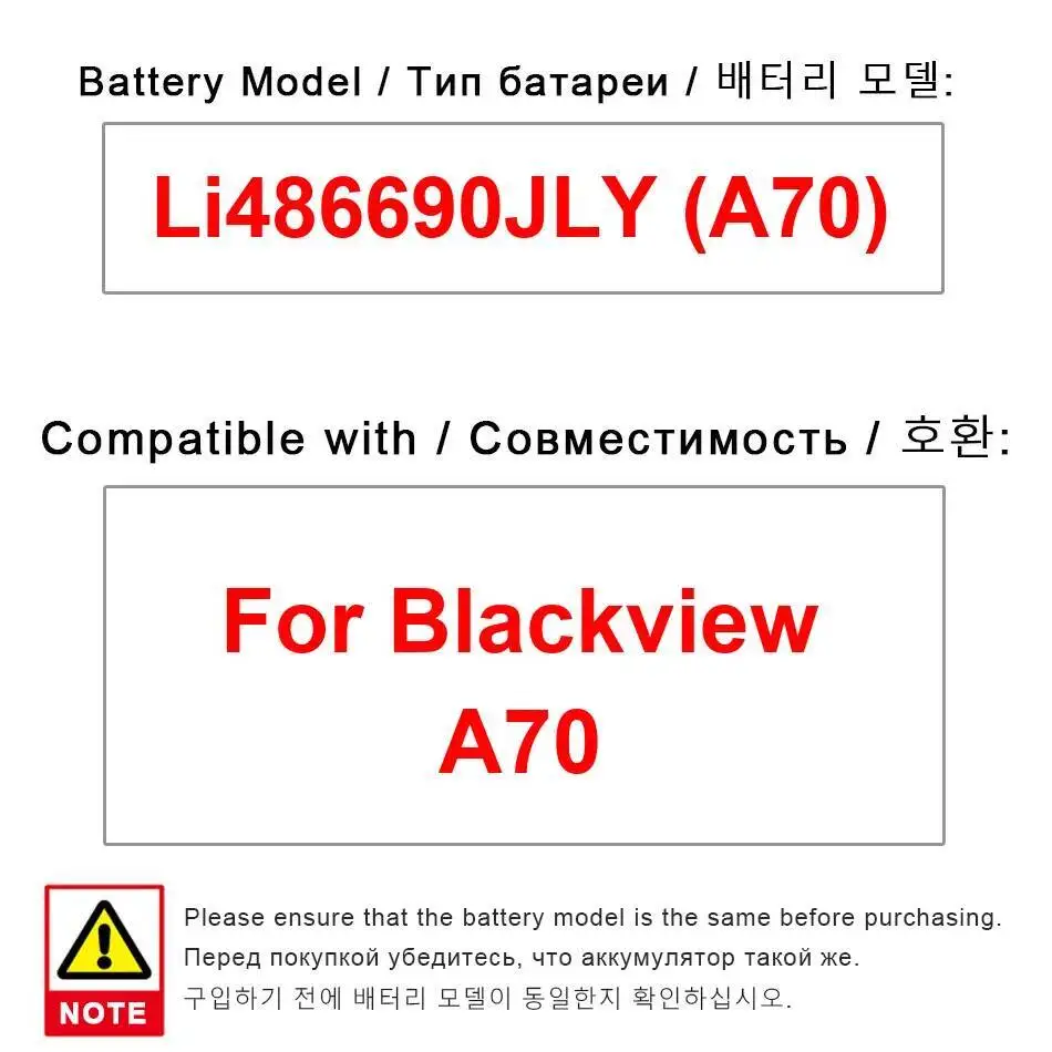 

Для Blackview A70 Li486690jly аккумулятор мобильного телефона 5380 мАч долговечная производительность