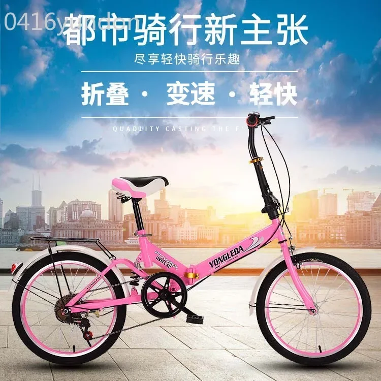 

Variable speed folding bicycle 16/20 inch student car adult men's and women's, light bicycle gift bicycles