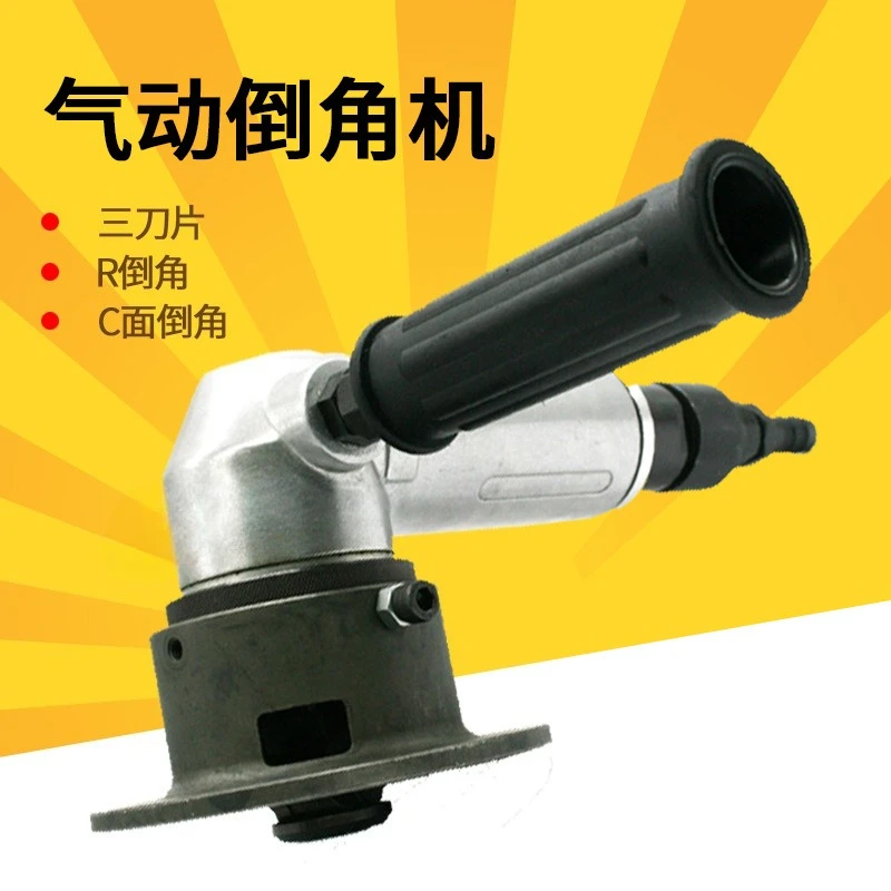 Handheld light pneumatic chamfering machine R3 chamfering C-plane edges and corners