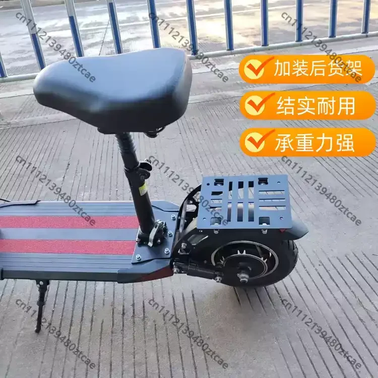 Foldable Scooter Modified Rear Luggage Rack Tail Box Bracket Cargo Loading Support Mount Accessory