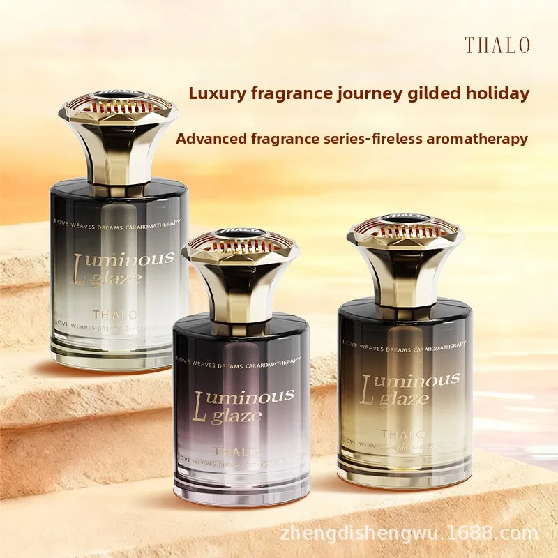 

Car aromatherapy car perfume aromatherapy home car lasting fragrance liquid fragrance air freshener to remove odor