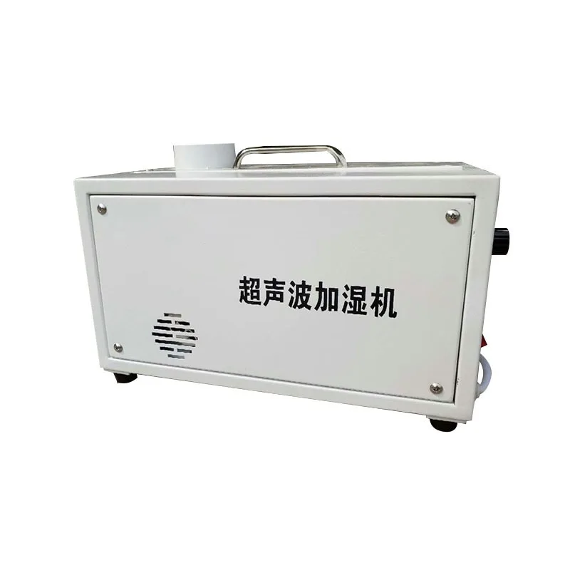

Ultrasonic humidifier, workshop spray cooling system, large-capacity industrial humidifier