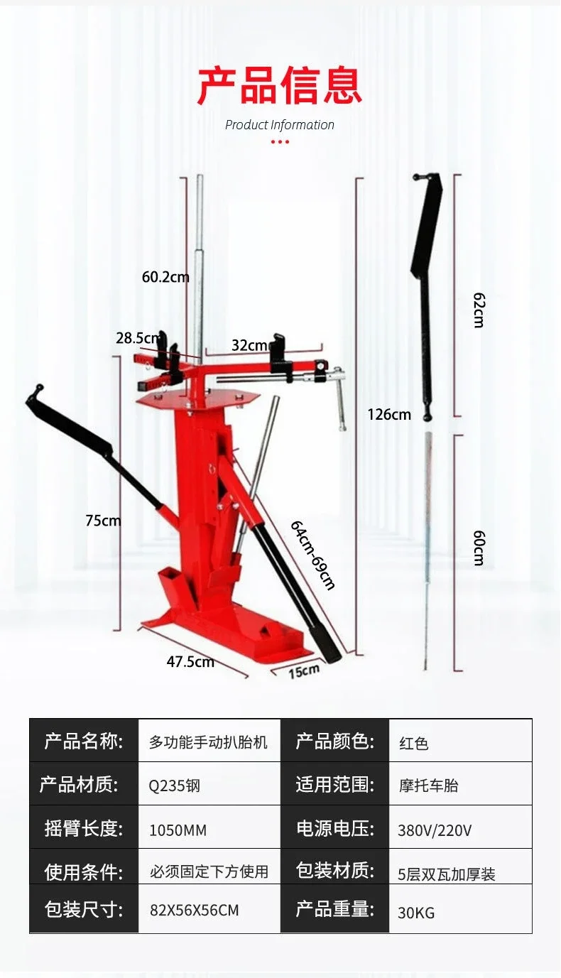 Able Tire Stripper …