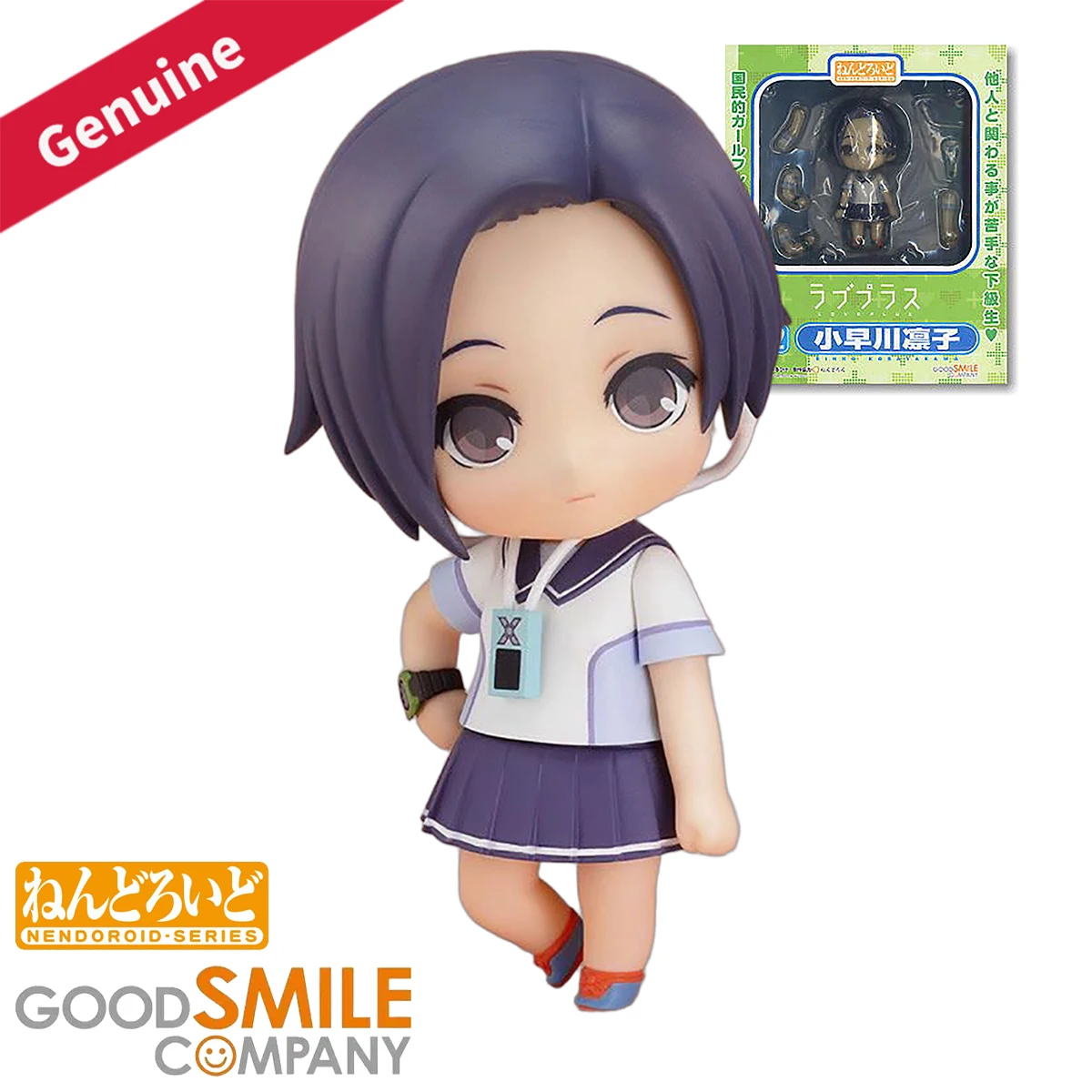 Original véritable bon sourire entreprise Action/poupées Nendoroid ( # 112) Collection de figurines de personnages d'anime Love Plus Kobayakawa Rinko