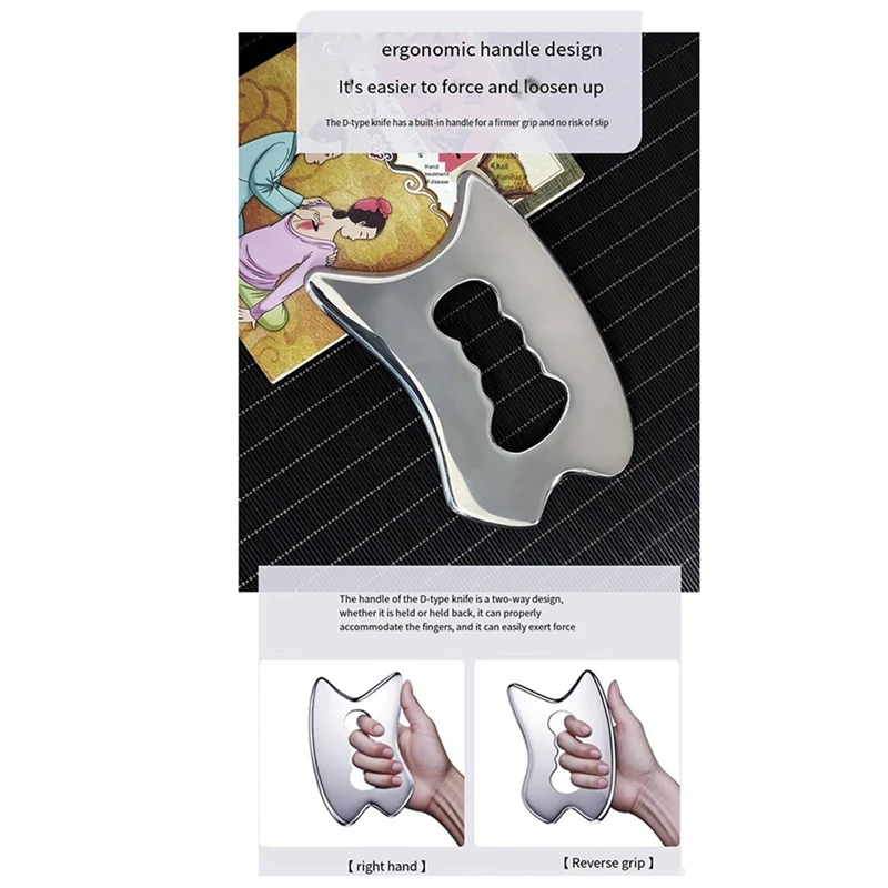 New Gua Sha Massage Tool For Soft Tissue Upgrade Physical Therapy For Back, Legs, Arms, Neck, Shoulders, Gua Sha Tool