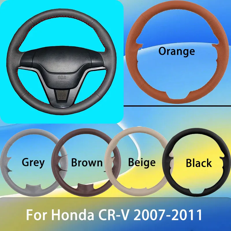 

Чехол на руль автомобиля из искусственной кожи своими руками для Honda CR-V 2007-2011 OEM, автомобильная ручка, противоскользящая дышащая
