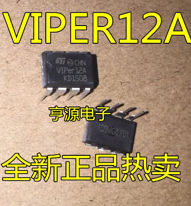 

(20 шт./партия) VIPER12 VIPER12A DIP-8