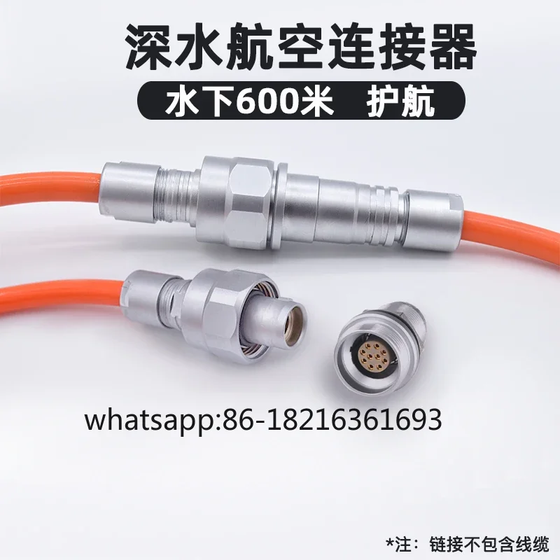 

Deep sea underwater 600 meter FVG HVG self-locking plug socket IP68 connector