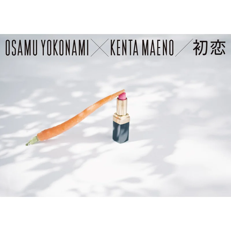 

Сборник стихов, надпись Шу Yokunami и Kenta Maeno Of First Love Henglang Xiu Space Shower Network 9784909087201 Книга