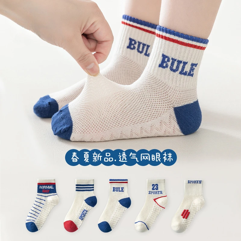 носки 5 Pairs Spring Summer Children's socks 23 Boys Sports Style socks for children Breathable Socks Baby girl socks calcetines