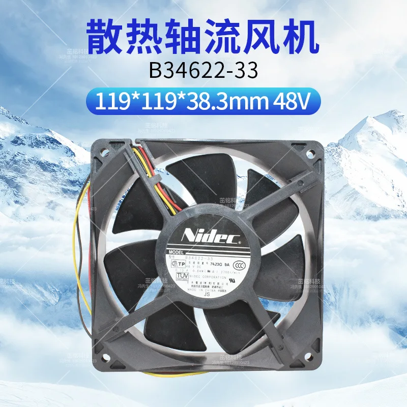 

Ультратихий осевой вентилятор 12038 для B34622-33 NIDEC, оригинальный, 12 см, для корпуса ПК, 48 В, 0.14 А