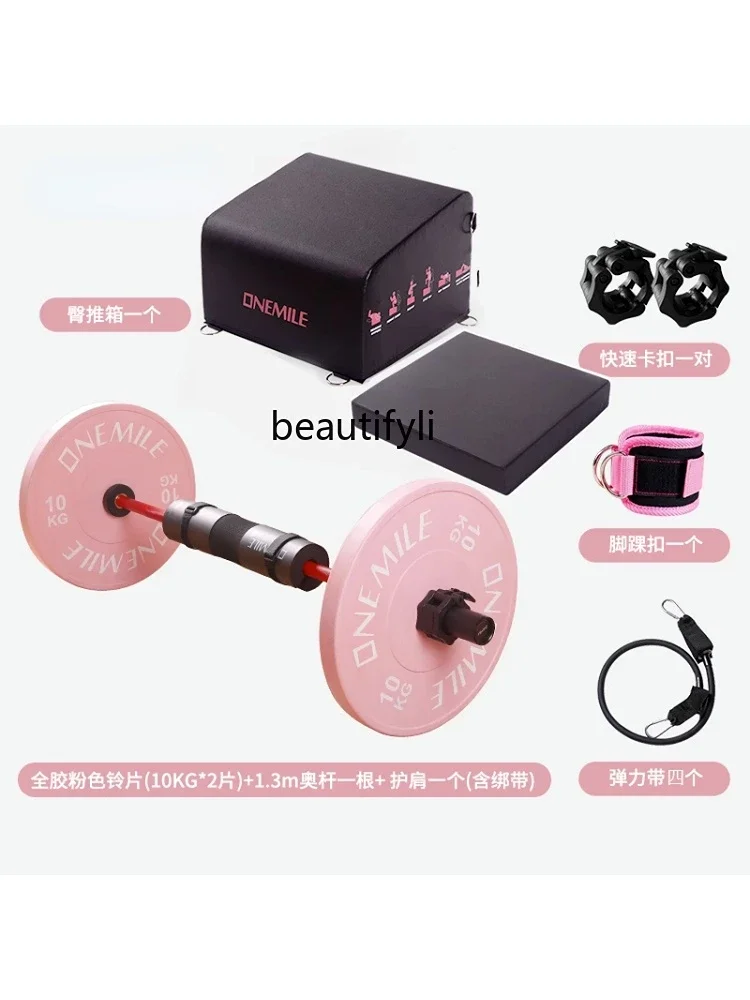 Home Fitness Training Multifunctional Barbell Hip Push Box Hip Bridge Box Pad Auxiliary Hip Punching Equipment