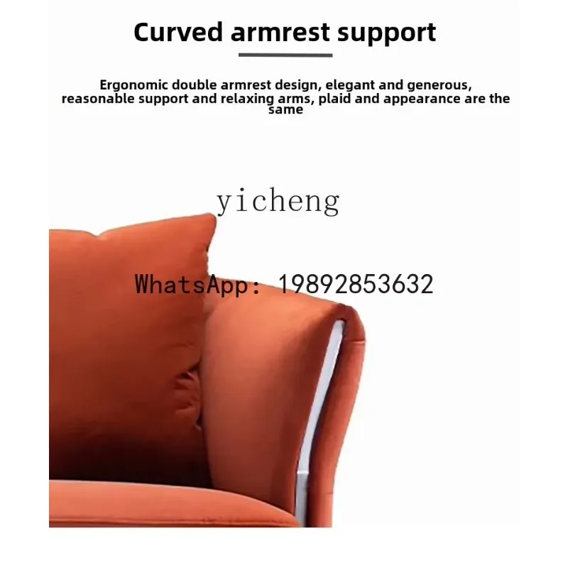 

A1 современный одиночный диван-кресло, вращающийся стул для отдыха, легкий роскошный стул для спальни, кабинета, кафе, одиночный стул