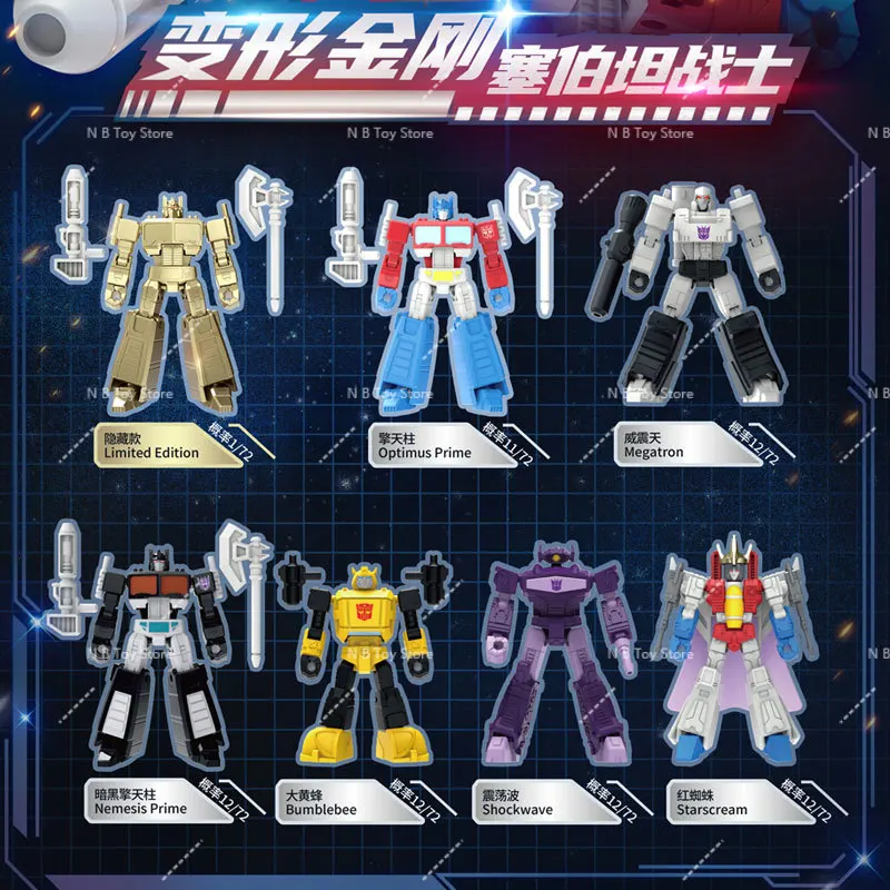 تامي سبيس محول G1 أكشن باتلر جزء 01 أوبتيموس برايم ميجاترون بامبليبي ستراسكريم موجة الصدمة ألعاب شخصيات الحركة