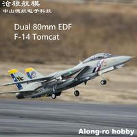 Freewing Dual 80mm EDF RC Airplane Jet Model F-14 Tomcat with Variable Sweep Wing KIT with Servo or 6S PNP Set Twns 80 EDF plane