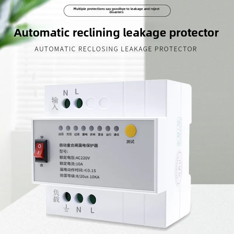 

Автоматическое закрывание защиты от утечек, однофазный интеллектуальный автоматический выключатель для безопасности домашнего общежития
