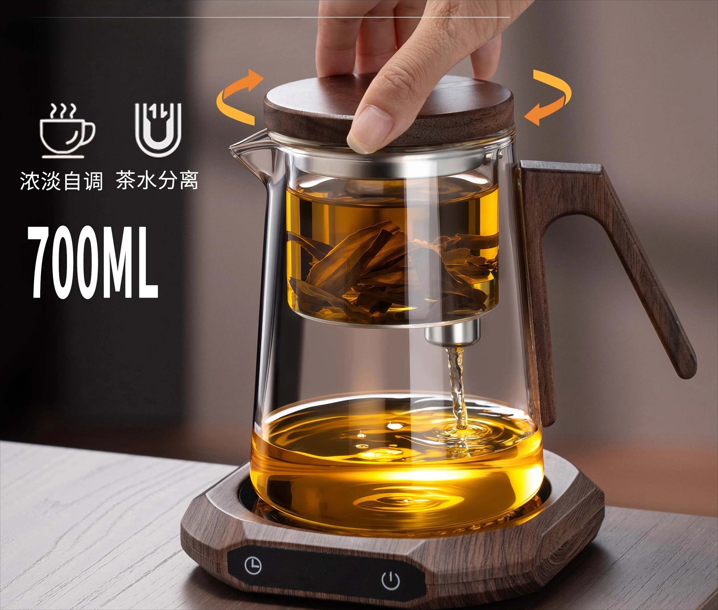 

Высококачественный домашний чайник, разделитель воды для чая в один клик, ситечко для чая из нержавеющей стали, стеклянный чайник с фильтром, чайник для офиса