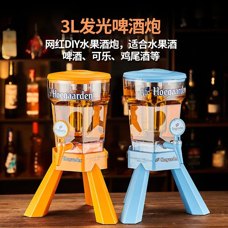 3 Liters Draft Beer Cannon Beer Barrel Bar Luminous Beer Cannon Barrel KTV Coke Barrel Container