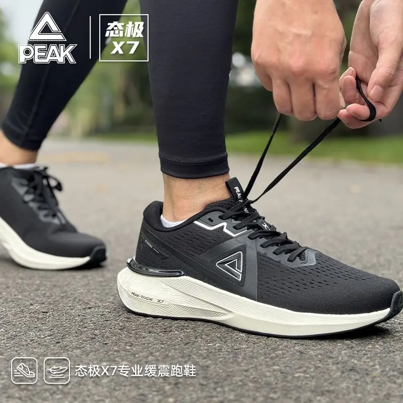 Taiji X7 Adaptive Running Shoes Kids Autumn Cushioning Rebound Professional Training Sneakers Sports Slippers Men